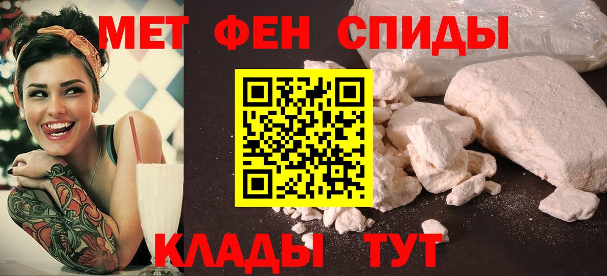 Улан-Удэ  Амфетамин  Вход с VPN  АМФЕТАМИН  АМФ 98% 