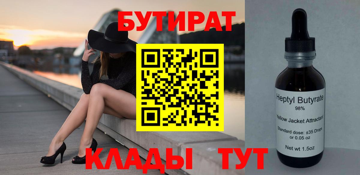 Амфетамин Улан-Удэ