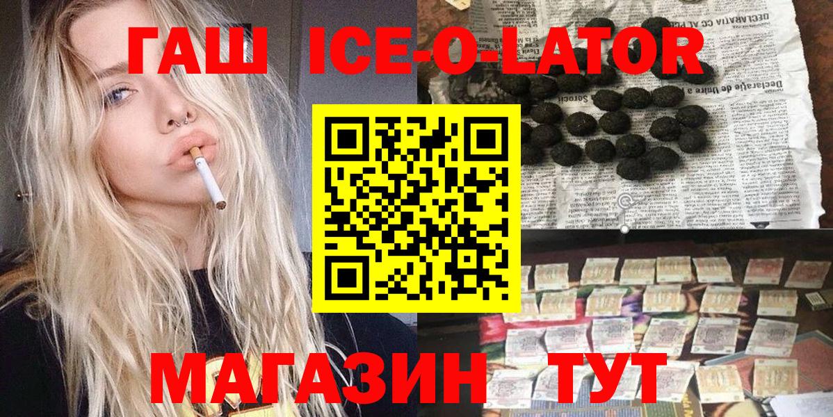 Гашиш убойный  Вход с VPN  Улан-Удэ  Гашиш AMNESIA HAZE 