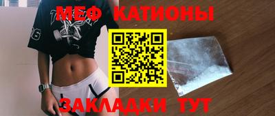 гидра Нальчик