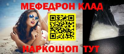 гидра Нальчик