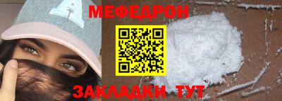 гидра Нальчик