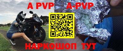 гидра Нальчик