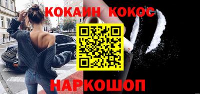 СК Наро-Фоминск