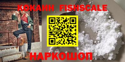 гидра Нальчик