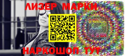 СК Наро-Фоминск