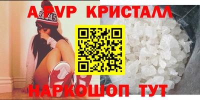 СК Наро-Фоминск