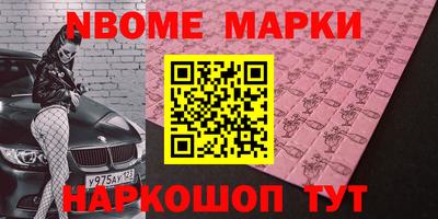 гидра Нальчик