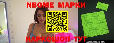 гидра Нальчик