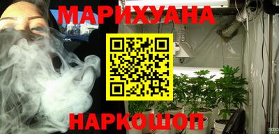 дистиллят марихуана Нарткала