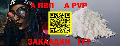 СК Наро-Фоминск