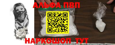 гидра Нальчик