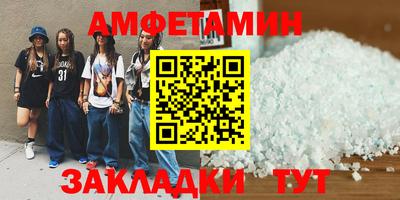 гидра Нальчик