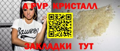 СК Наро-Фоминск
