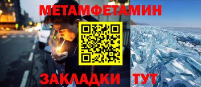 гидра Нальчик