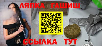 гидра Нальчик