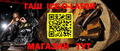 гидра Нальчик