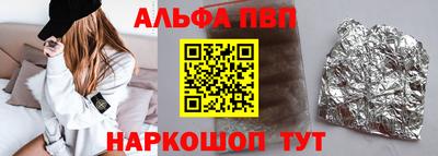 гидра Нальчик
