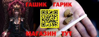 гидра Нальчик