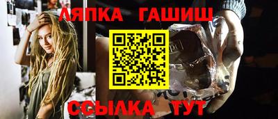 гидра Нальчик