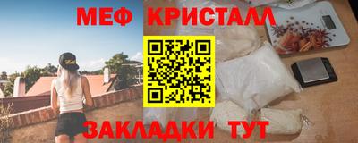 СК Наро-Фоминск