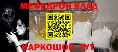 гидра Нальчик