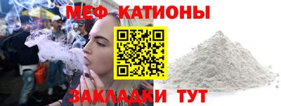 СК Наро-Фоминск