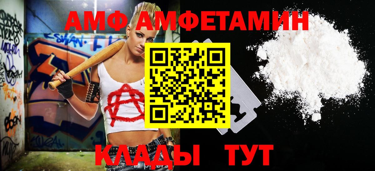 Первитин мет  Вход с VPN  Улан-Удэ 