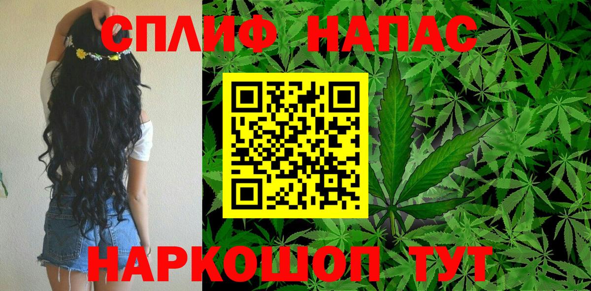 Улан-Удэ  МАРИХУАНА OG Kush  Конопля OG Kush  Вход с VPN  Шишки марихуана марихуана  Марихуана план 